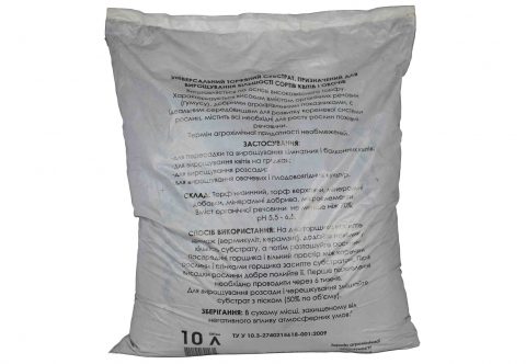 Грунт для Растений 10л IMG